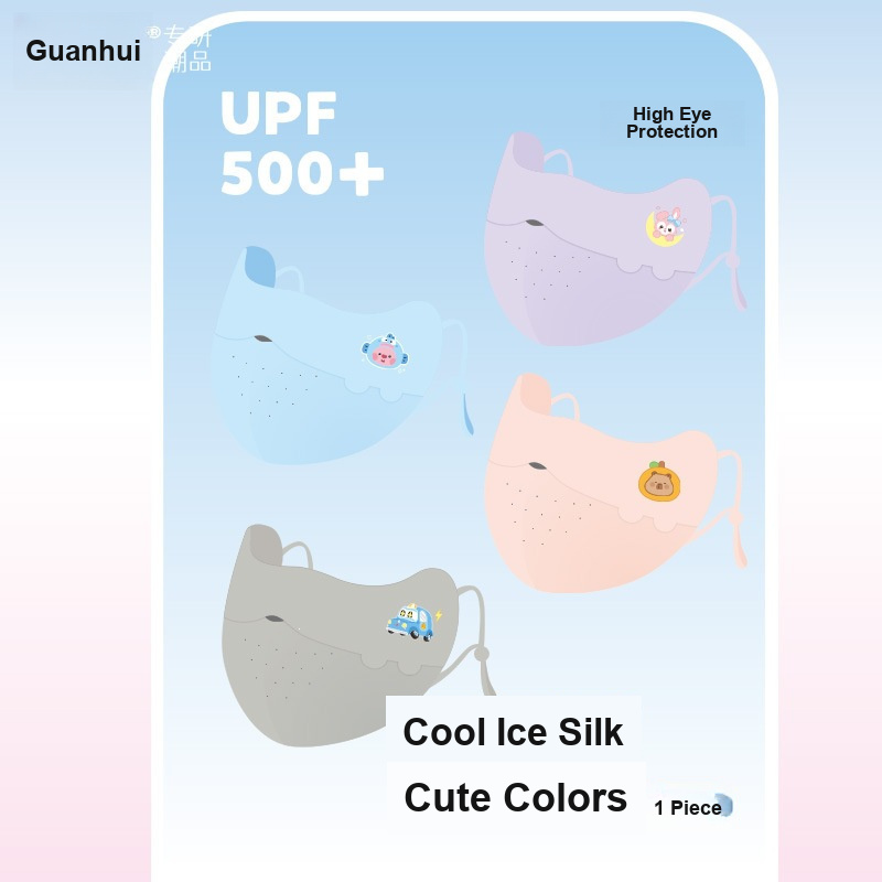 Kids Ice Silk Face Mask Cute P - Kids Face Mask 评论和价格